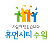 수원시, 부모 모니터링단 18명 위촉...890개 어린이집 방문 활동