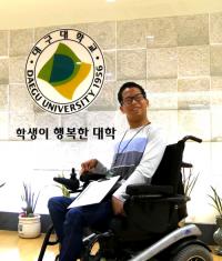 대구대 유장군 학생, 장학금 "더 어려운 친구에게 양보합니다"