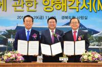 LG디스플레이, 구미 공장에 4500억 투자 결정
