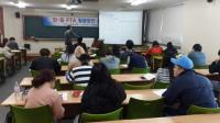 포항상의, 한중 FTA 활용방안 설명회 개최