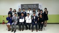 롯데百 포항점, 경북금연지원센터와 금연 실천 MOU