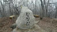 월악산 국립공원 '황장산 탐방로 31년 만에 개방' … 등산객 몰려