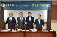 이석우 시장, 20대 총선 당선인들과 지역발전 머리 맞대