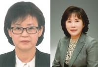 경기도의회 김미리 이순희 의원, 경기도대표도서관 건립 자문위원 위촉