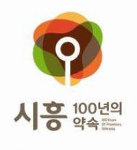 시흥시, 대규모 채용박람회 잇따라 개최