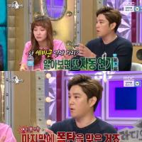 '라디오스타' 강인, 예비군 불참 "폭탄 맞았다"…김구라 "정신 못차렸네"