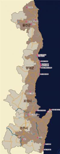 "'경북 동해안 국가지질공원 인증' 위해 현장실사 받는다"