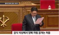 새누리 "北, 핵 대신 주민 택해야"