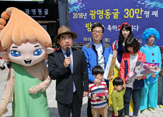 광명동굴, 올 들어 유료관광객 30만 명 돌파