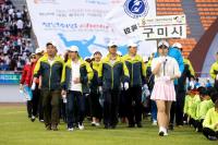 구미시, 우승보다 값진 '준우승'…제54회 경북도민체전 폐막