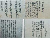 경기도, 효명세자 예찰 8통 유형문화재로 지정