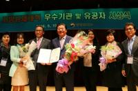 남양주시, 2년 연속 '규제개혁' 최우수 기관 선정