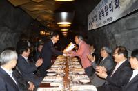 양기대 광명시장-김윤식 시흥시장, 제3차 정책협의회 광명동굴서 개최