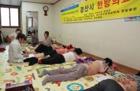 대구한의대, 의료취약 계층 어르신 대상 '한방의료 봉사활동' 펼쳐