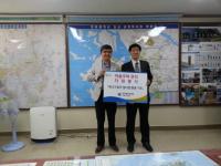 한국에너지공단 인천본부, 마을주택 관리 위해 멀티 탭 지원