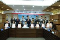 영천시, 신규 착한가게 가입식 개최  