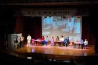 영덕군, 연극으로 배우는 이색 위생교육 '눈길'
