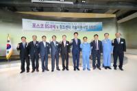 포스코, 지역기업 '동반성장 파트너'로 육성한다