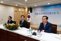 장대진 경북도의회의장, 지방자치법개정 4대 방향 선언 
