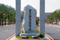 금오공대, 전일제 대학원 신입생 전원 '장학금 지급'