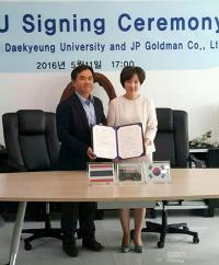 대경대, 태국현지 학교설립 MOU …"'특성화 교육' 수출 한다"