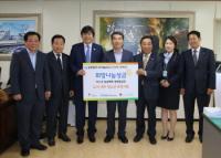 '광명동부새마을금고' '아산엠이씨', 전국 도서.벽지 청소년 초청사업 성금 기탁