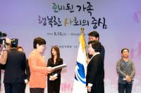 경북도 가족정책, 17개 시·도 중 유일 '대통령 기관표상' 수상