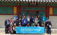 경북도, '2016 포토챌린지 사진여행&촬영대회' 열어