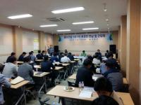 경북지재센터, 의성군 신규 4대 지원사업 설명회 개최