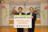 광명시인재육성재단, "광명중앙교회 매년 500만원씩 10년째 장학금 기탁"