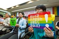 성소수자의 인권보장 외치는 참가자들