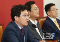 김용태, 새누리당 혁신위원장 사퇴…친박계 겨냥 “그들에게 무릎 꿇을 수 없어”