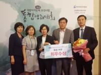 안동시, '통합건강증진사업' 2년 연속 전국 '최우수기관' 선정