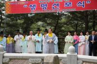 성주군, '성주생명문화축제' 19일 개막