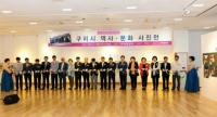 시 승격 30주년 기념... '구리역사문화사진전시회' 개최