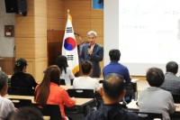 곽상욱 오산시장, 지역사회리더 양성학교 특강나서