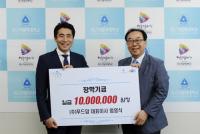 ㈜푸드맘, 대구가톨릭대에 장학기금 1천만원 기부
