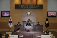 옹진군의회, 제188회 임시회 폐회