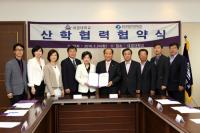 대경대-경산산업관리공단, '맞춤형 교육과정 개발' MOU