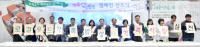인천시청서 `2016 로컬푸드 한마당 장터` 열려