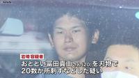 일본 아이돌 여가수 습격한 광팬 ‘이유가 기막혀’