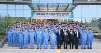 포항창조센터, '설비솔루션기술지원단' 발대식 개최