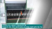 경북지재센터, 3D시뮬레이션 동영상 등 지원기업 2차 모집