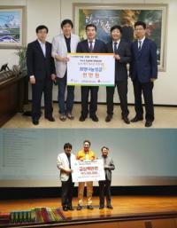 ㈜영진EL 권기성 대표, 도서·벽지 성금 1000만원 기탁
