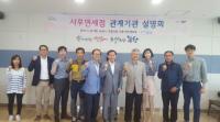 '中관광객 유치' 포항 중앙상가 사후면세점 시범 거리 조성