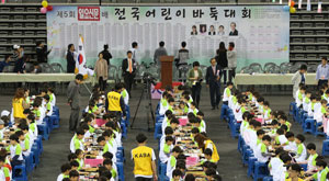 '알파고야 놀자' 제5회 일요신문배 어린이 바둑대회(요약)