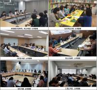 서울시-19개 단체.전문가  ‘아동학대 예방’  머리 맞댄다