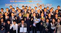‘農道’ 전남, 일자리 창출서 전국 1위 달성 ‘쾌거’