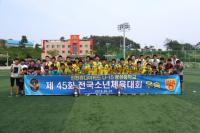 인천 U-15 광성중, 제 45회 전국소년체전 금메달 획득