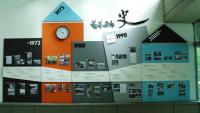 서울시교육청 북부교육지원청, ‘북부교육 역사의 벽’ 만들어 시민들에게 공개